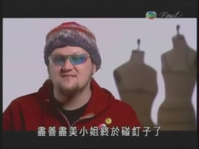 盡善盡美小姐終於碰釘子了