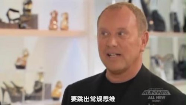 要跳出常規思維