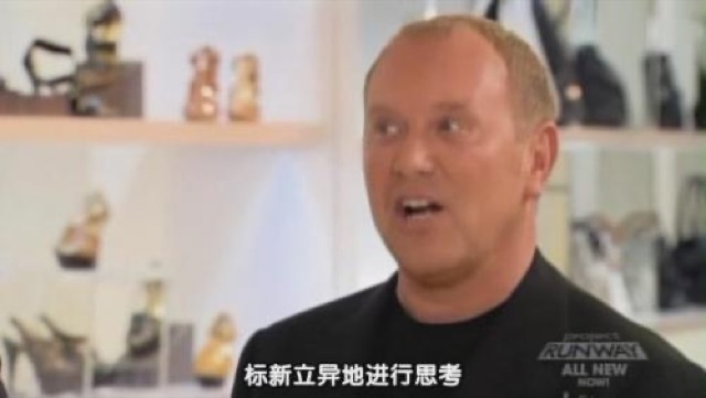 標新立異地進行思考