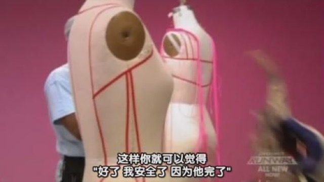 這樣你說可以覺得"好了　我安全了　因為他完了"