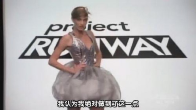 我認為我絕對做到了這一點