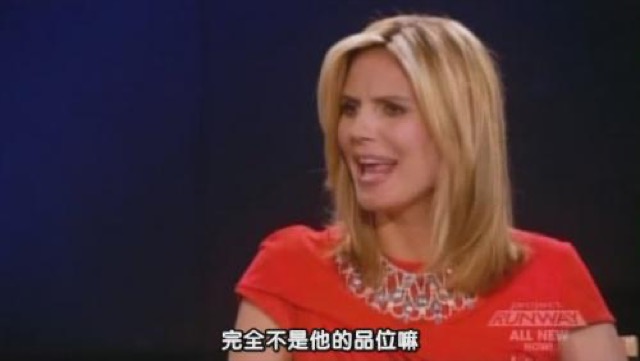 完全不是他的品味嘛