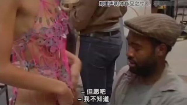 但願吧　我不知道