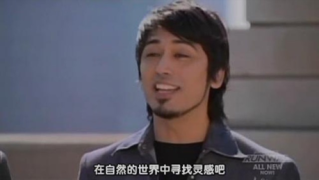 在自然的世界中尋找靈感吧