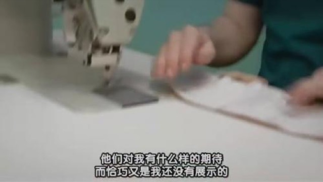 他們對我有什麼樣的期待　而恰巧又是我還沒有展示的