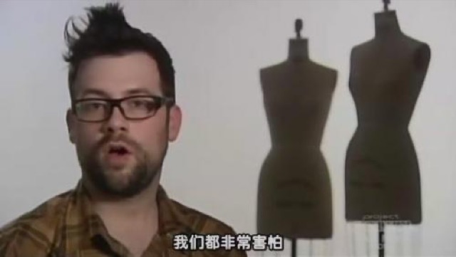 我們都非常害怕