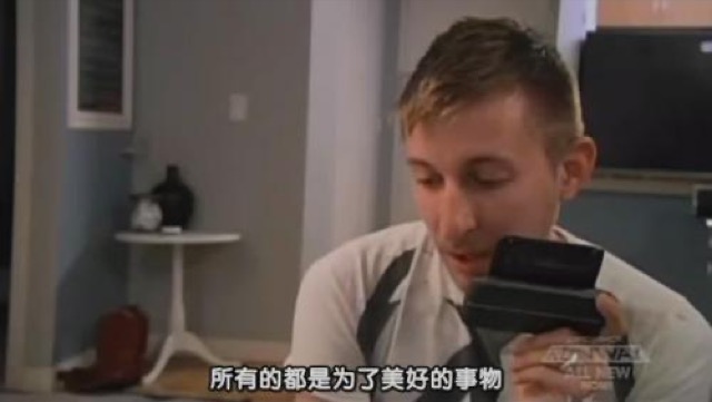 所有的都是為了美好的事物