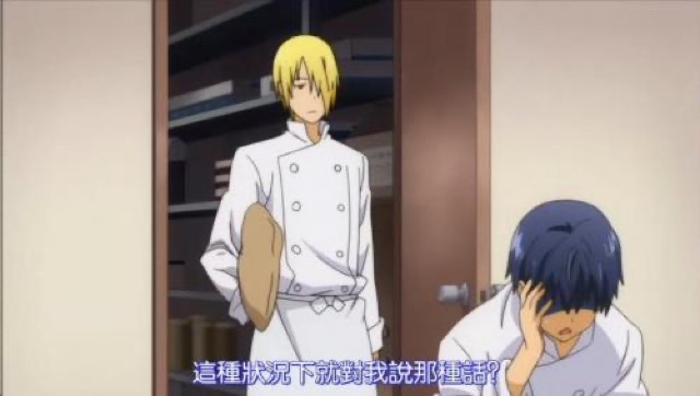 這種狀況下就對我說那種話？