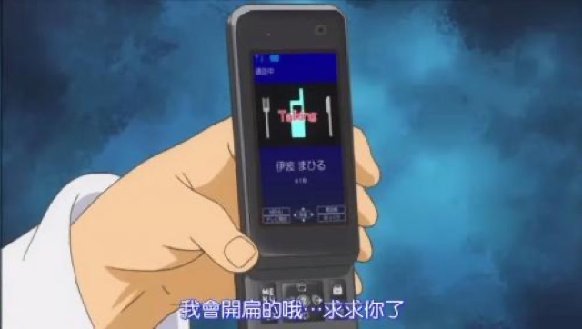 我會開扁的哦…求求你了