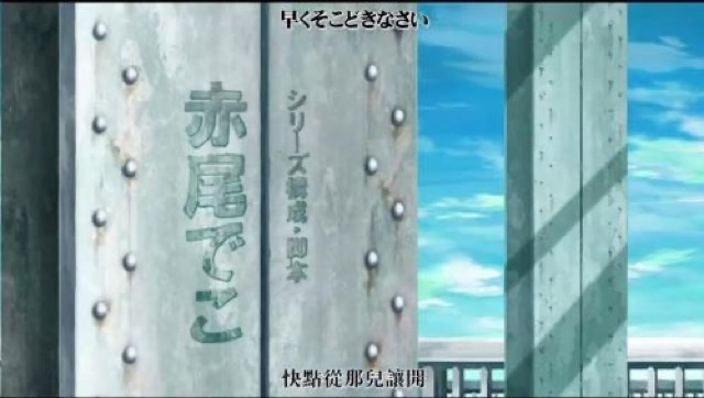 快點從那兒讓開