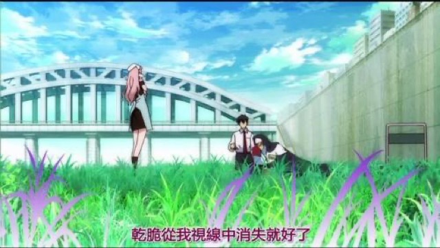 乾脆從我視線中消失就好了