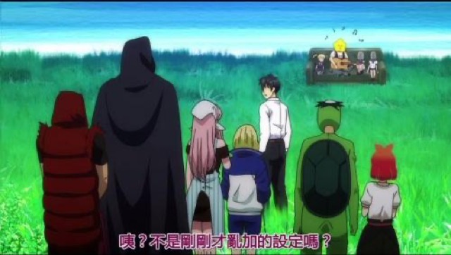 咦？　不是剛剛才亂加的設定嗎？