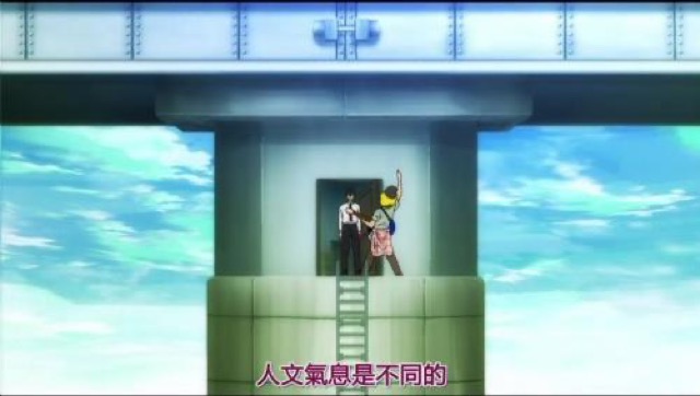 人文氣息是不同的