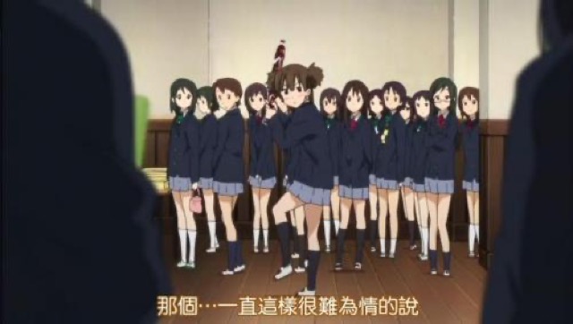 那個…一直這樣很難為情的說