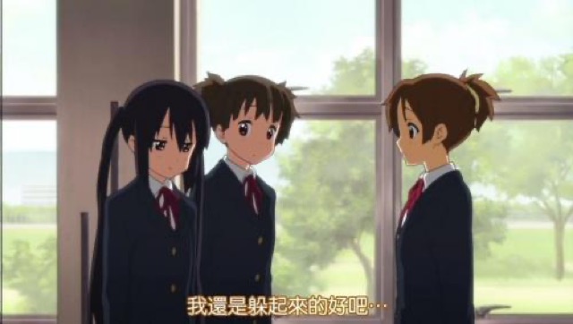 我還是躲起來的好吧…