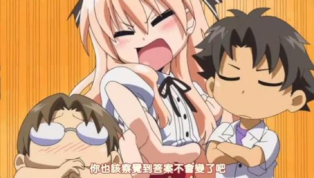 你也該察覺到答案不會變了吧