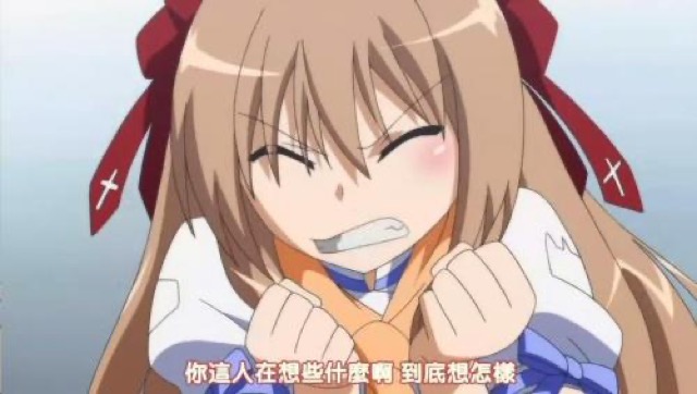 你這人在想什麼啊　到底想怎樣