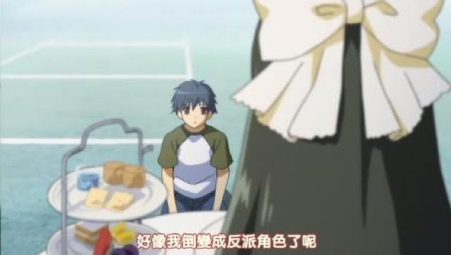 好像我倒變成反派角色了呢