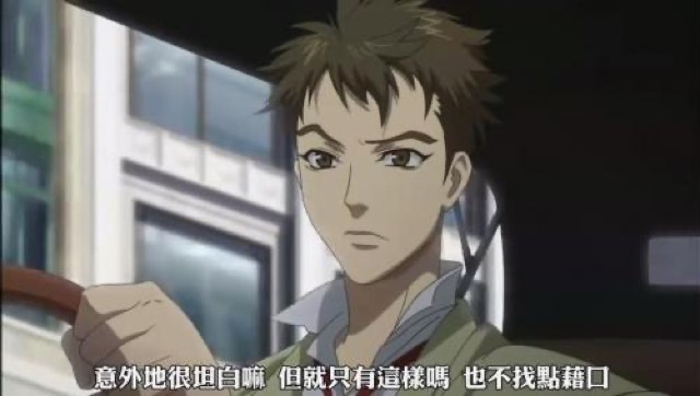 意外地很坦白嘛　但就只有這樣嗎　也不找點藉口