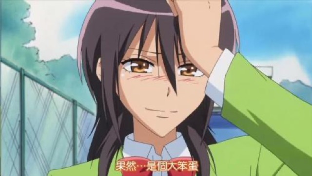 果然…是個大笨蛋