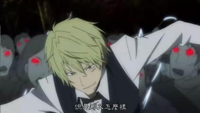 但是那又怎麼樣