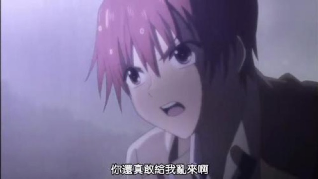 你還真敢給我亂來啊