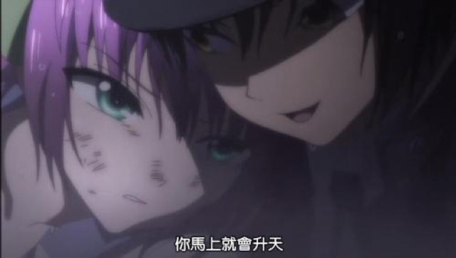 你馬上就會升天