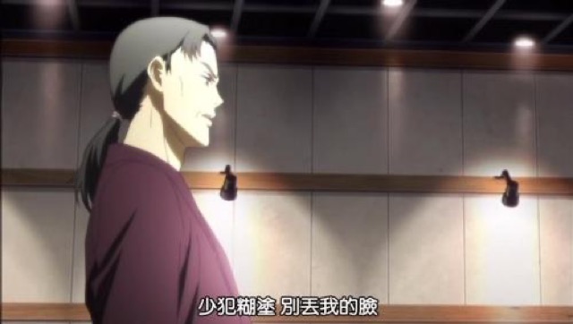 少犯糊塗　別丟我的瞼