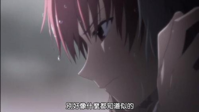 別好像什麼都知道似的