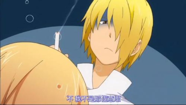 不　我不是那個意思