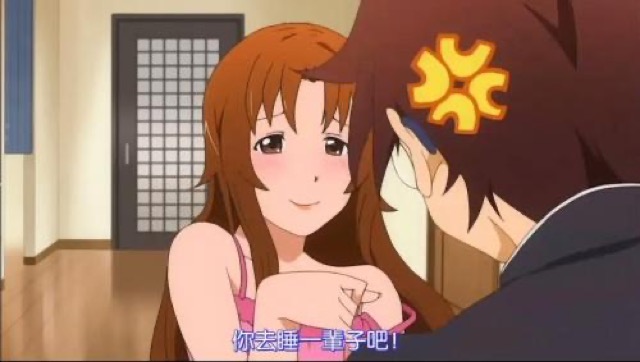 你去睡一輩子吧！