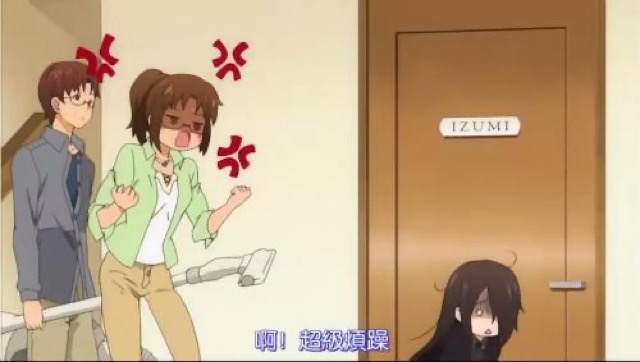 啊！　超級煩躁