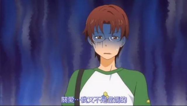 關愛…我又不是當媽的