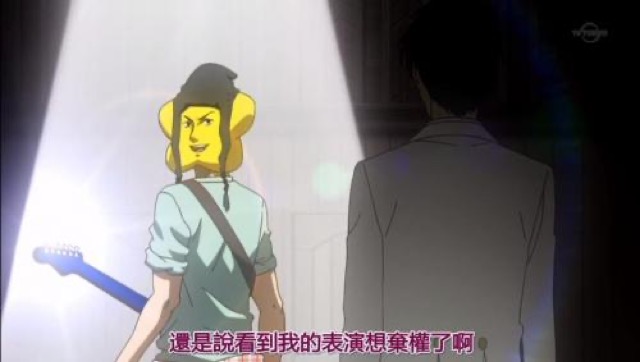 還是說看到我的表演想棄權了啊