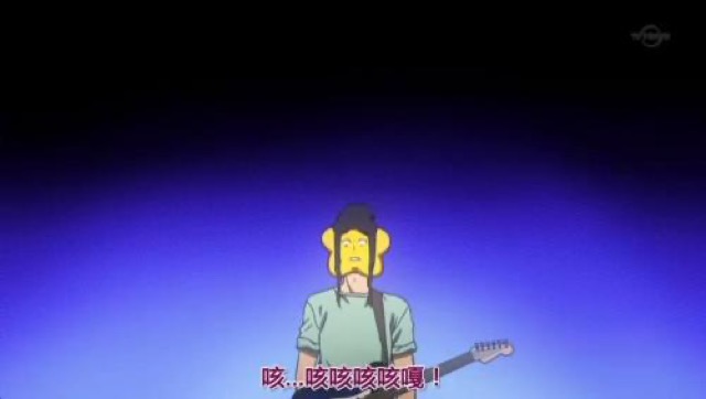 咳…咳咳咳咳嘎！