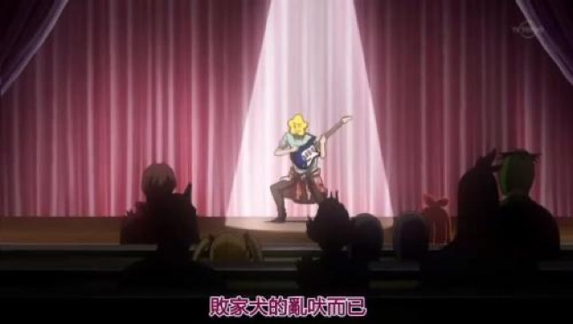 敗家犬的亂吠而已