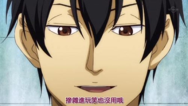 摻雜進玩笑也沒用哦