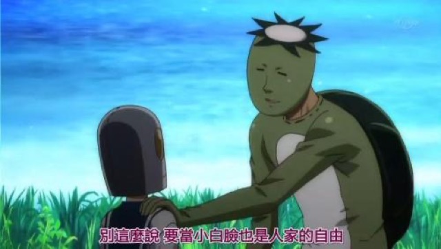 別這麼說　要當小白瞼也是人家的自由