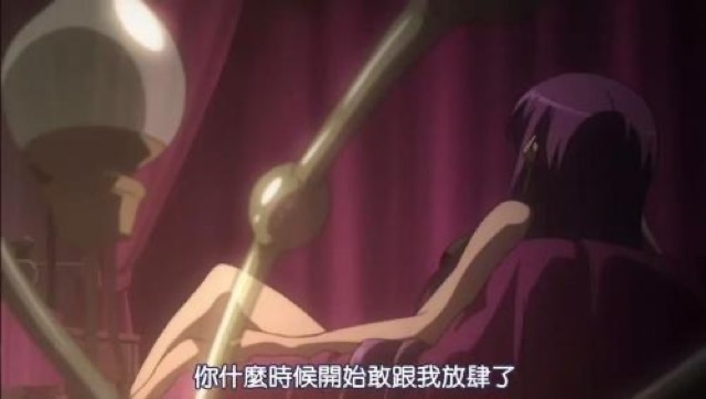 你什麼時候開始敢跟我放肆了