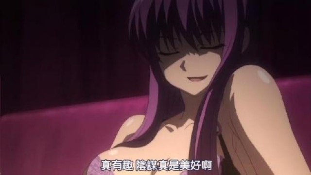 真有趣　陰謀真是美好啊