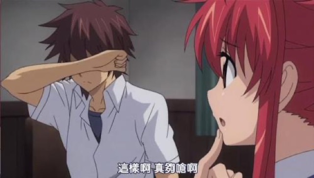 這樣啊　真夠嗆啊