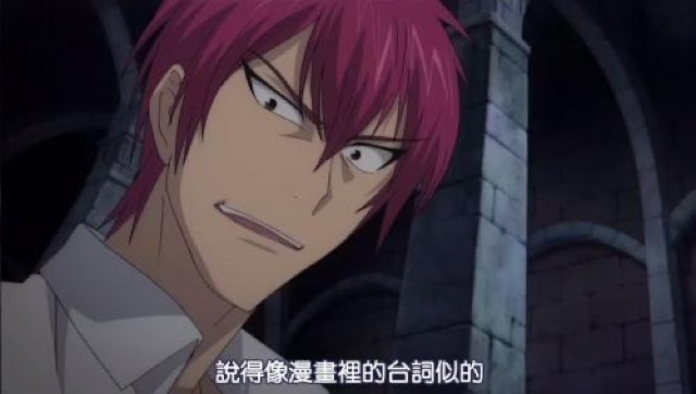 說得像漫畫裡的台詞似的