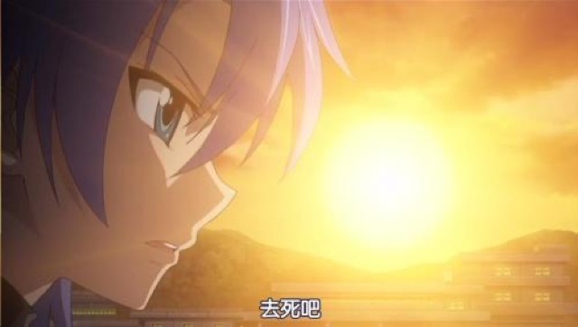 去死吧