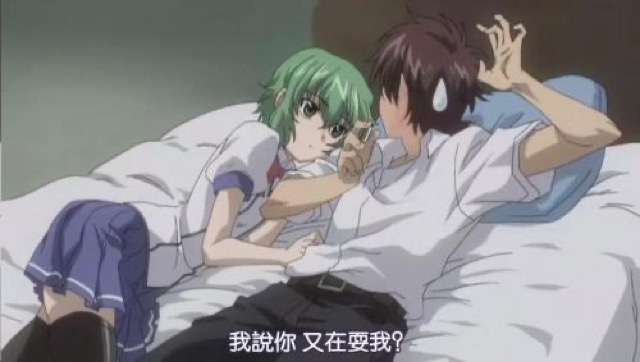 我說你　又在耍我？