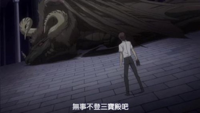 無事不登三寶殿吧