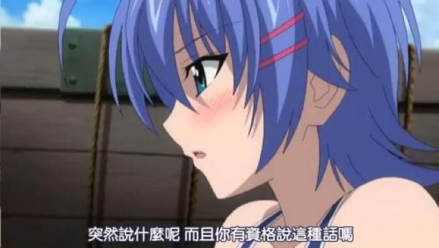 突然說什麼呢　而且你有資格說這種話嗎