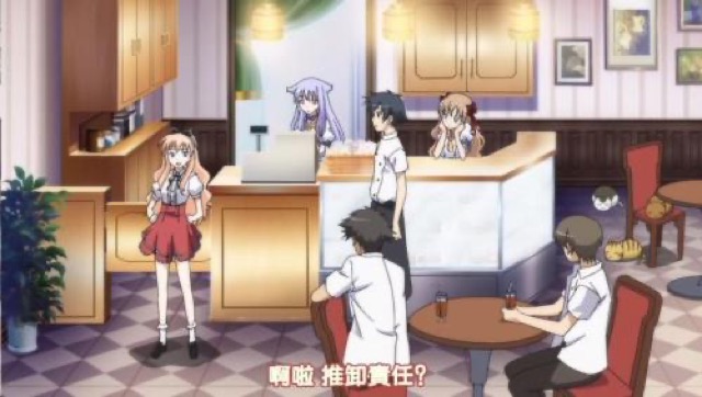 啊啦　推卸責任？