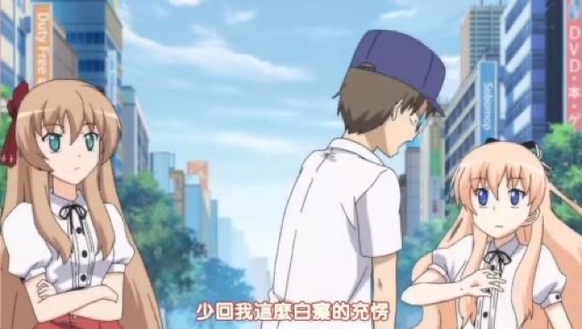 少回我這麼白癡的充愣