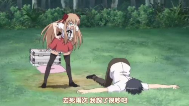 去死兩次　我說了很吵吧