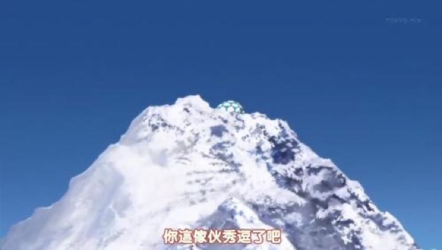 你這傢伙秀逗了吧